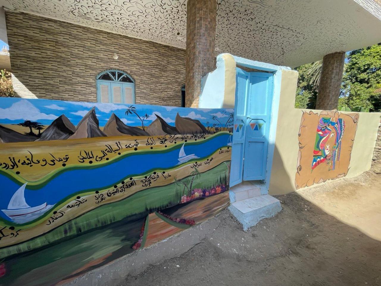 Shater Nubian House Aswan Zewnętrze zdjęcie
